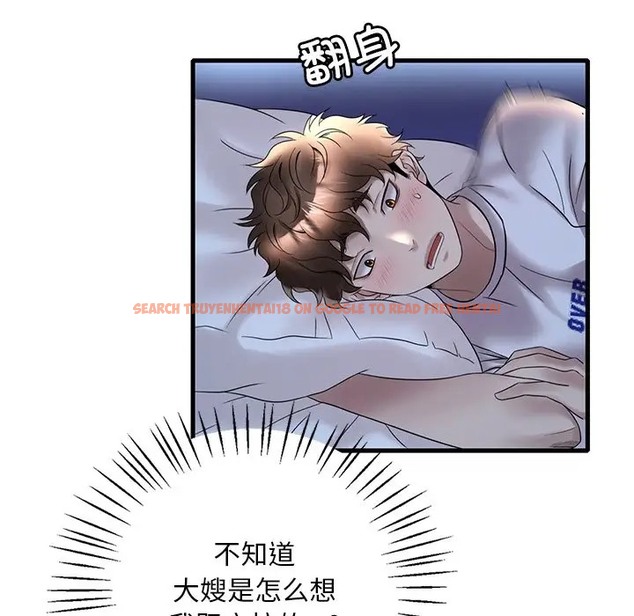 查看漫画想要擁有她/渴望佔有她 - 第28話 - tymanga.com中的2078837图片