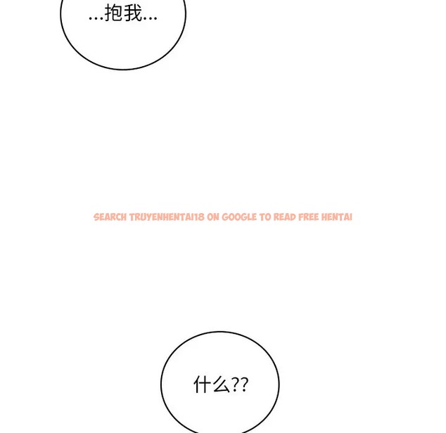 查看漫画想要擁有她/渴望佔有她 - 第28話 - tymanga.com中的2078844图片
