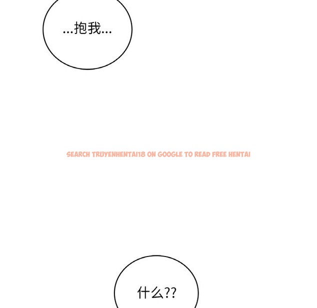 查看漫画想要擁有她/渴望佔有她 - 第29話 - tymanga.com中的2127223图片