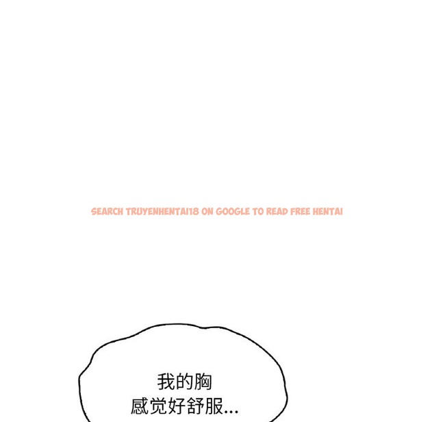 查看漫画想要擁有她/渴望佔有她 - 第29話 - tymanga.com中的2127236图片