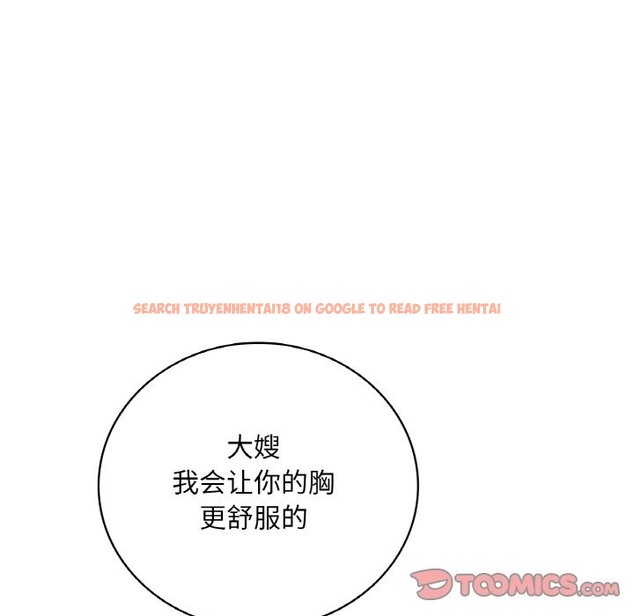 查看漫画想要擁有她/渴望佔有她 - 第29話 - tymanga.com中的2127247图片