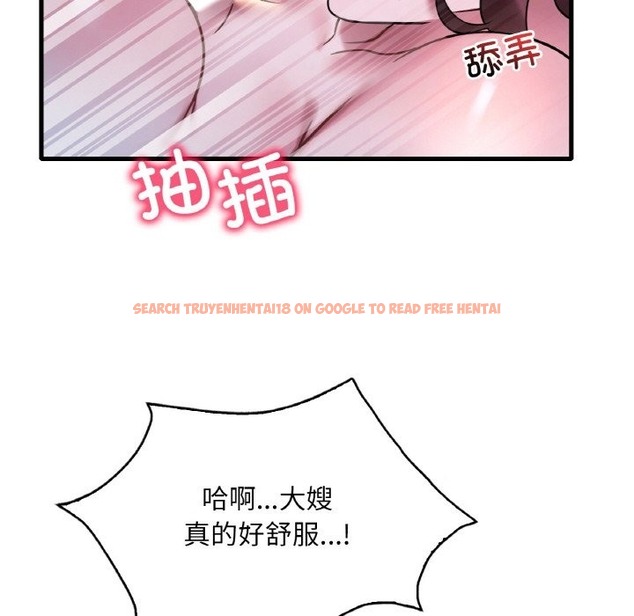查看漫画想要擁有她/渴望佔有她 - 第29話 - tymanga.com中的2127263图片