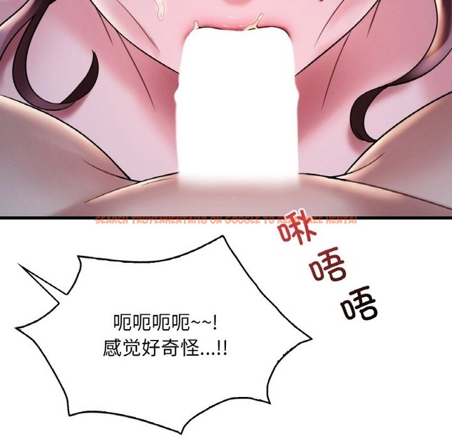 查看漫画想要擁有她/渴望佔有她 - 第29話 - tymanga.com中的2127281图片