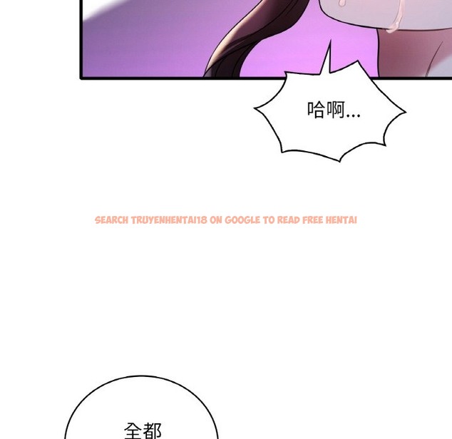 查看漫画想要擁有她/渴望佔有她 - 第29話 - tymanga.com中的2127287图片