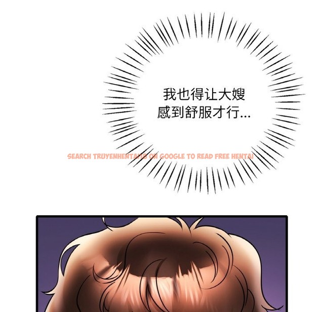 查看漫画想要擁有她/渴望佔有她 - 第29話 - tymanga.com中的2127290图片