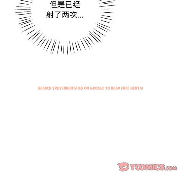 查看漫画想要擁有她/渴望佔有她 - 第29話 - tymanga.com中的2127292图片