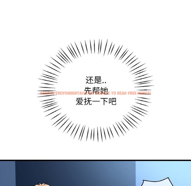 查看漫画想要擁有她/渴望佔有她 - 第29話 - tymanga.com中的2127293图片