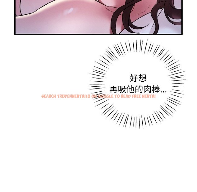 查看漫画想要擁有她/渴望佔有她 - 第29話 - tymanga.com中的2127299图片