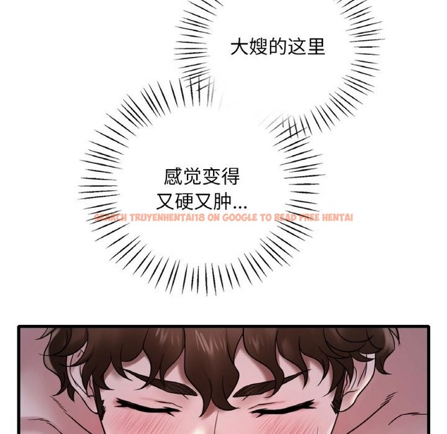 查看漫画想要擁有她/渴望佔有她 - 第29話 - tymanga.com中的2127305图片