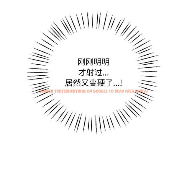 查看漫画想要擁有她/渴望佔有她 - 第29話 - tymanga.com中的2127312图片