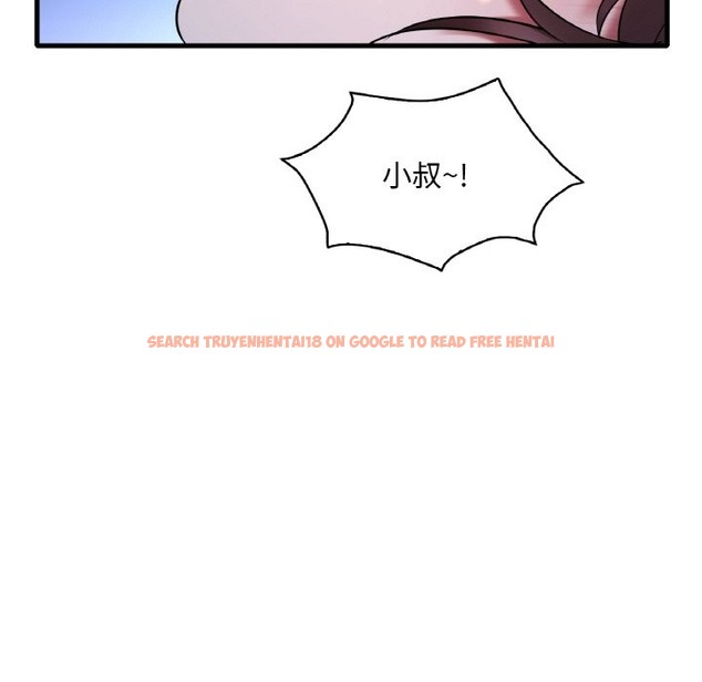 查看漫画想要擁有她/渴望佔有她 - 第29話 - tymanga.com中的2127320图片