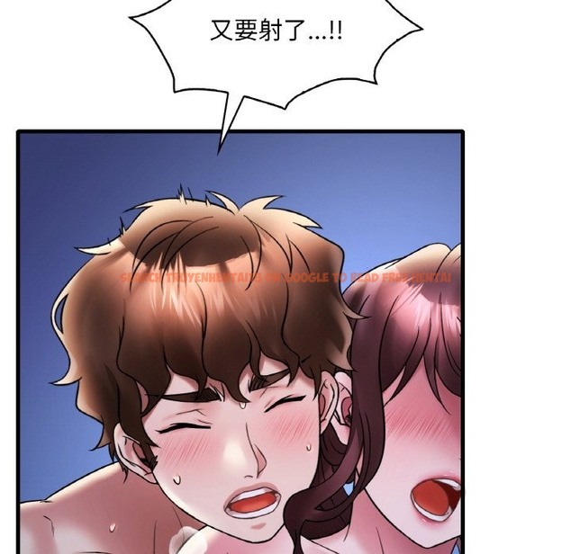 查看漫画想要擁有她/渴望佔有她 - 第29話 - tymanga.com中的2127368图片