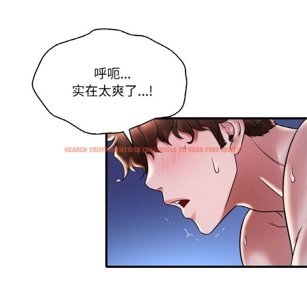 查看漫画想要擁有她/渴望佔有她 - 第29話 - tymanga.com中的2127378图片