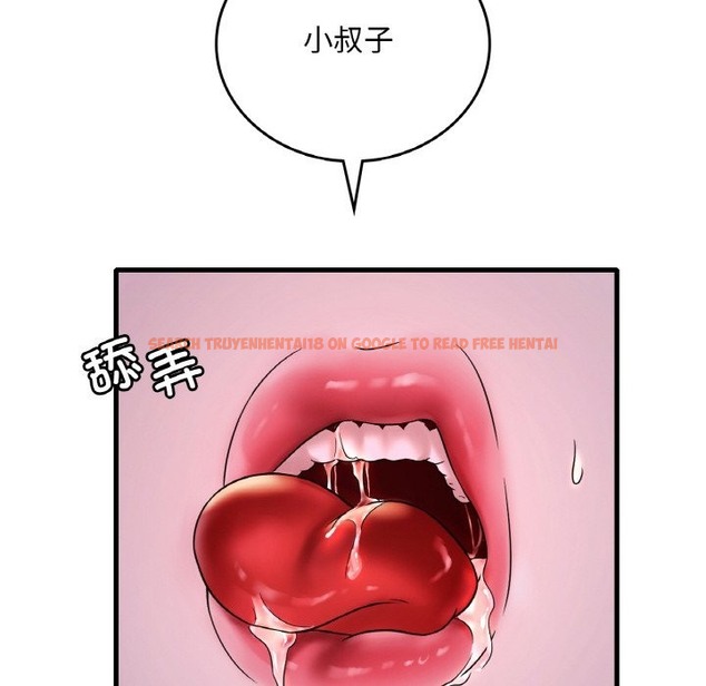 查看漫画想要擁有她/渴望佔有她 - 第29話 - tymanga.com中的2127387图片
