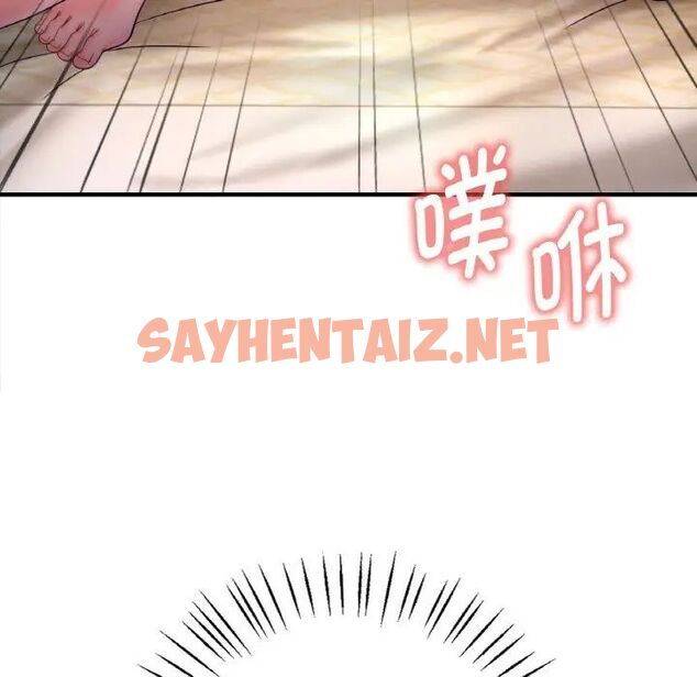 查看漫画想要擁有她/渴望佔有她 - 第3話 - sayhentaiz.net中的1545496图片