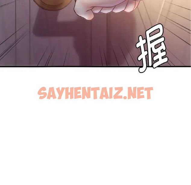 查看漫画想要擁有她/渴望佔有她 - 第3話 - sayhentaiz.net中的1545504图片