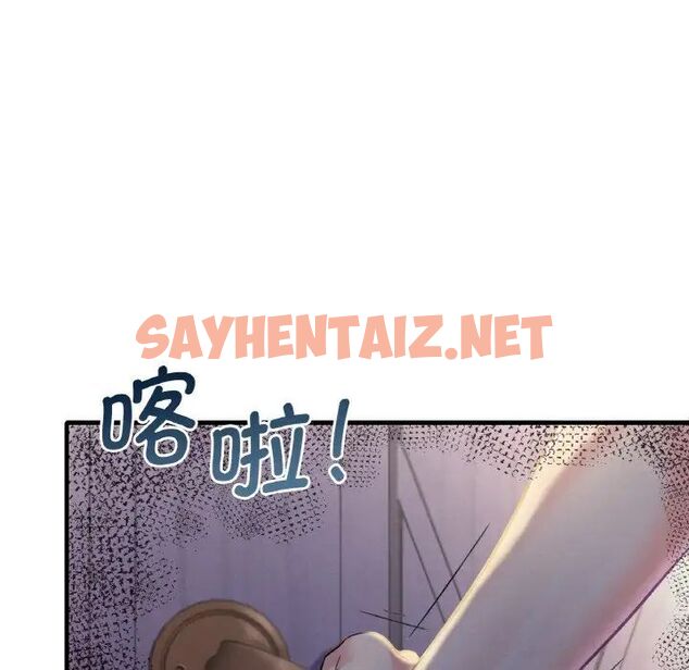 查看漫画想要擁有她/渴望佔有她 - 第3話 - sayhentaiz.net中的1545506图片