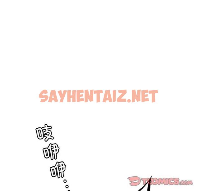 查看漫画想要擁有她/渴望佔有她 - 第3話 - sayhentaiz.net中的1545510图片