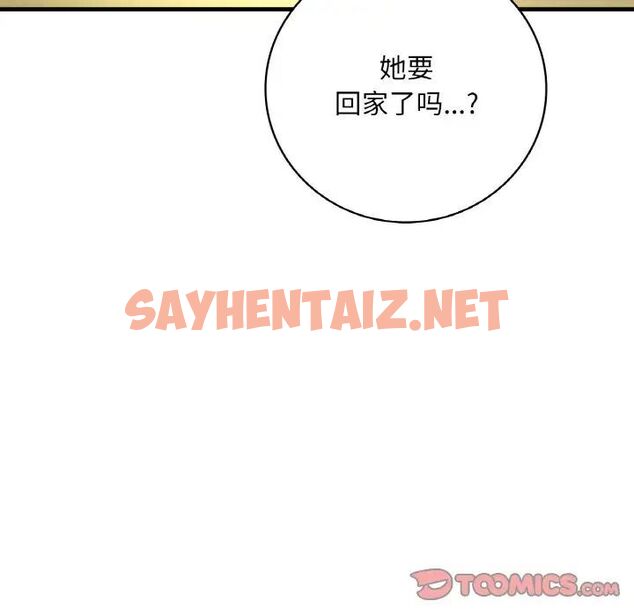 查看漫画想要擁有她/渴望佔有她 - 第3話 - sayhentaiz.net中的1545558图片