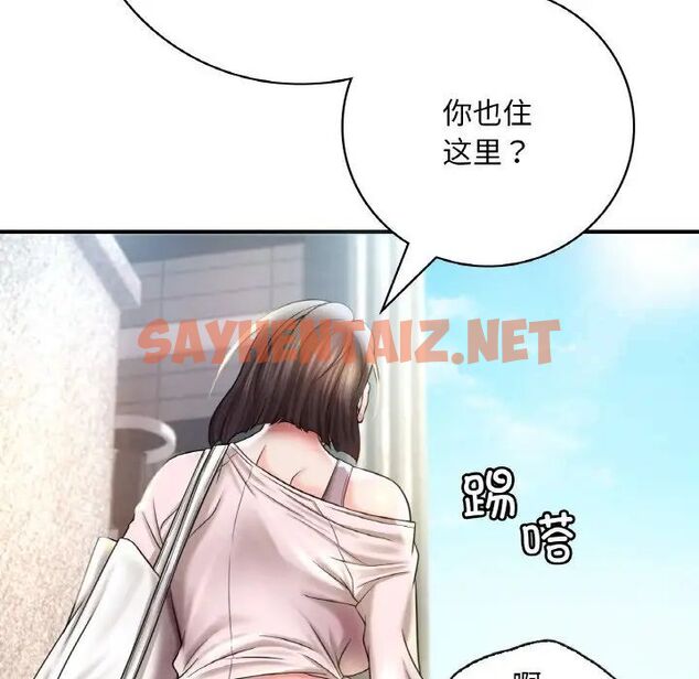 查看漫画想要擁有她/渴望佔有她 - 第3話 - sayhentaiz.net中的1545578图片