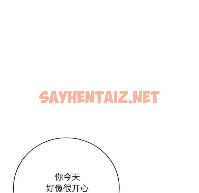 查看漫画想要擁有她/渴望佔有她 - 第3話 - sayhentaiz.net中的1545603图片