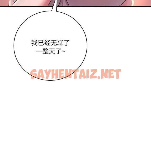 查看漫画想要擁有她/渴望佔有她 - 第3話 - sayhentaiz.net中的1545608图片