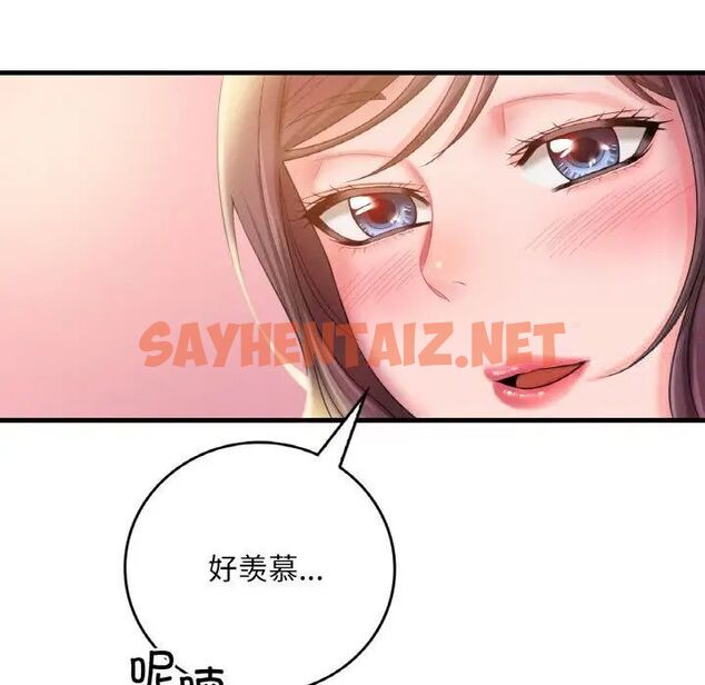 查看漫画想要擁有她/渴望佔有她 - 第3話 - sayhentaiz.net中的1545616图片