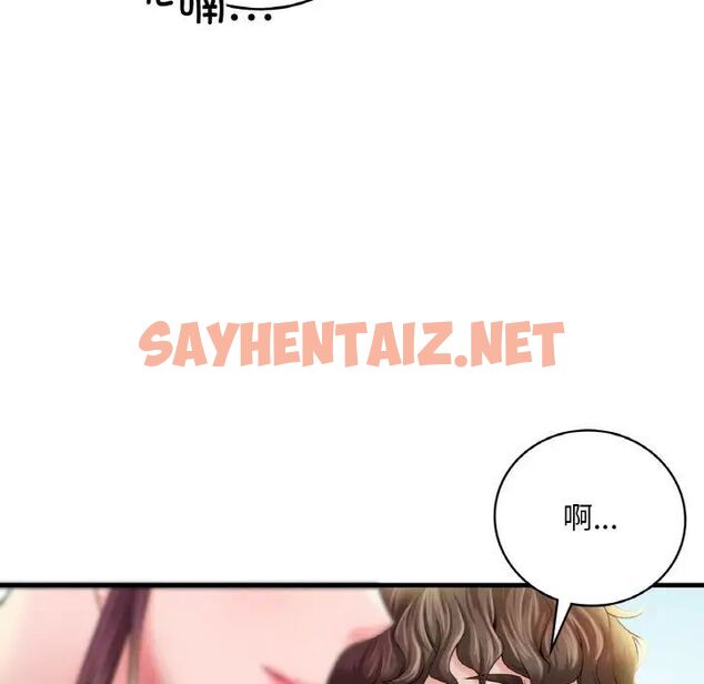 查看漫画想要擁有她/渴望佔有她 - 第3話 - sayhentaiz.net中的1545617图片