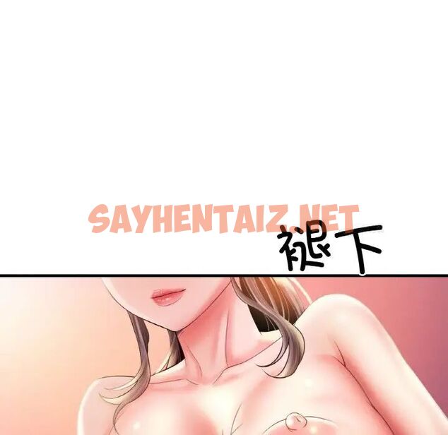 查看漫画想要擁有她/渴望佔有她 - 第3話 - sayhentaiz.net中的1545639图片