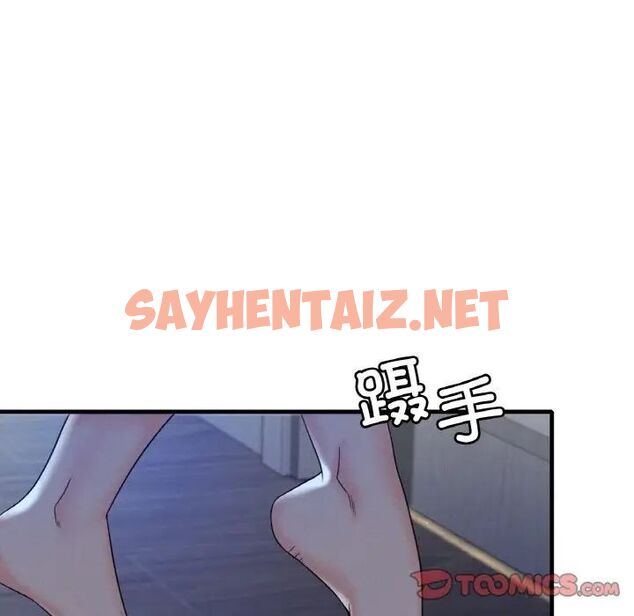 查看漫画想要擁有她/渴望佔有她 - 第3話 - sayhentaiz.net中的1545686图片