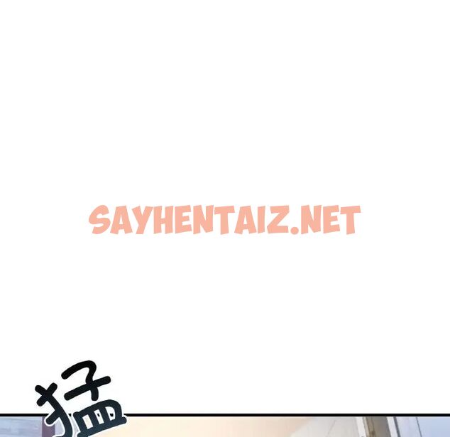 查看漫画想要擁有她/渴望佔有她 - 第3話 - sayhentaiz.net中的1545690图片