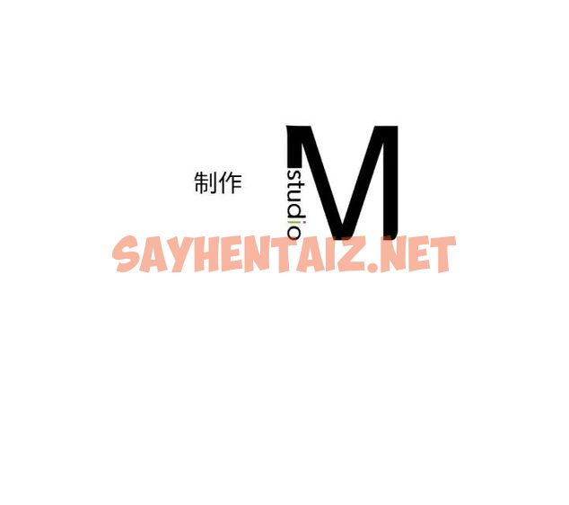 查看漫画想要擁有她/渴望佔有她 - 第3話 - sayhentaiz.net中的1545707图片