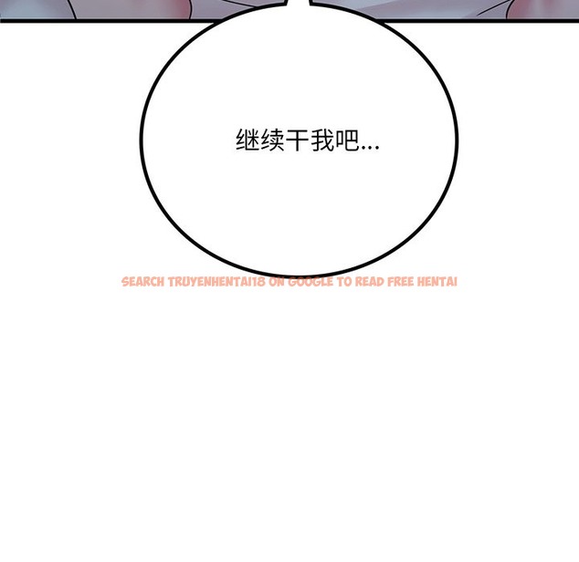 查看漫画想要擁有她/渴望佔有她 - 第30話 - tymanga.com中的2173165图片