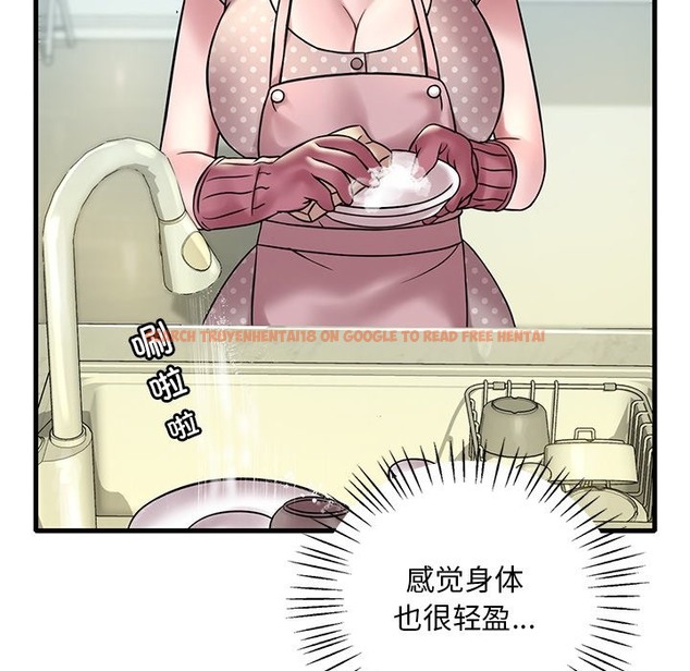 查看漫画想要擁有她/渴望佔有她 - 第30話 - tymanga.com中的2173185图片