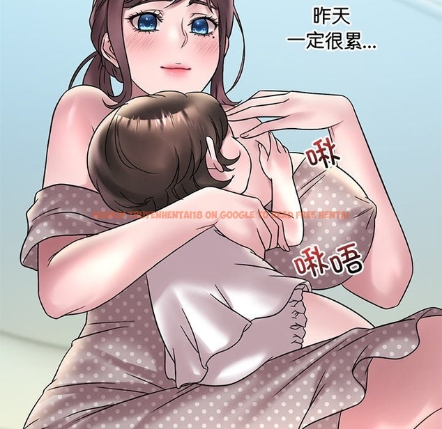 查看漫画想要擁有她/渴望佔有她 - 第30話 - tymanga.com中的2173192图片