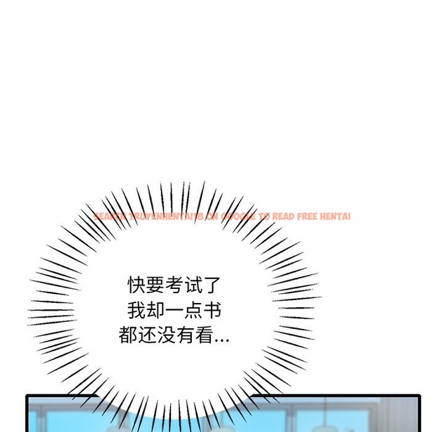 查看漫画想要擁有她/渴望佔有她 - 第30話 - tymanga.com中的2173199图片