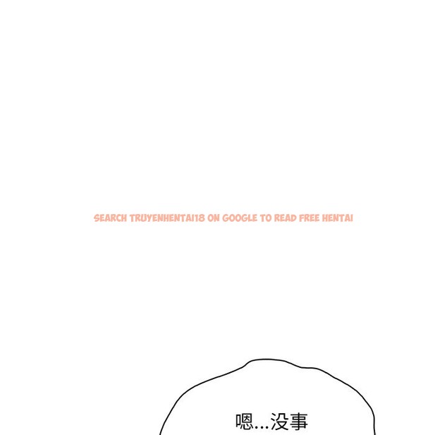 查看漫画想要擁有她/渴望佔有她 - 第30話 - tymanga.com中的2173206图片