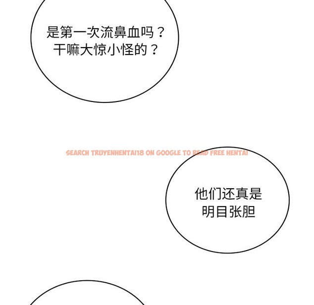 查看漫画想要擁有她/渴望佔有她 - 第30話 - tymanga.com中的2173213图片