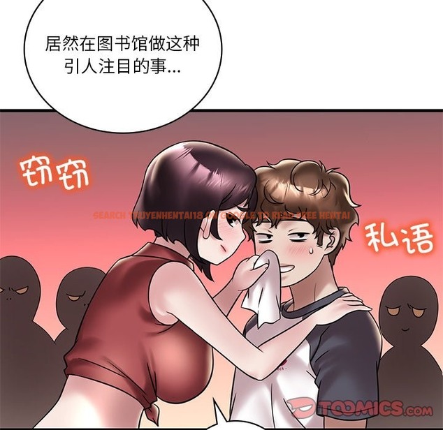 查看漫画想要擁有她/渴望佔有她 - 第30話 - tymanga.com中的2173214图片