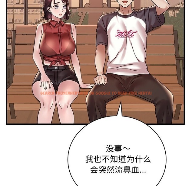 查看漫画想要擁有她/渴望佔有她 - 第30話 - tymanga.com中的2173219图片