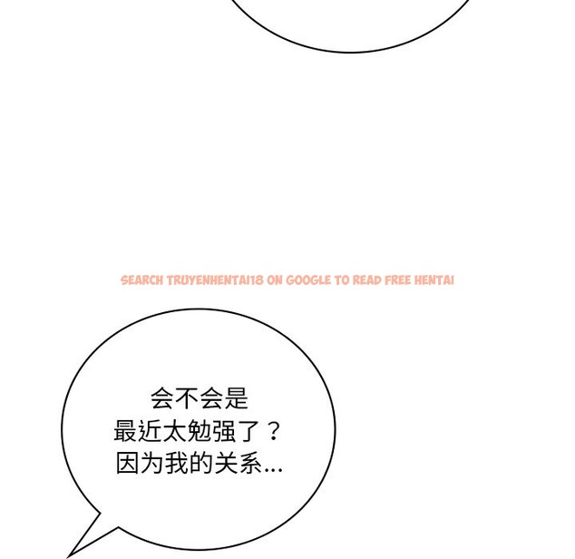 查看漫画想要擁有她/渴望佔有她 - 第30話 - tymanga.com中的2173220图片