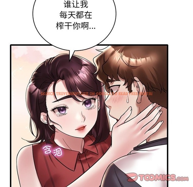 查看漫画想要擁有她/渴望佔有她 - 第30話 - tymanga.com中的2173223图片