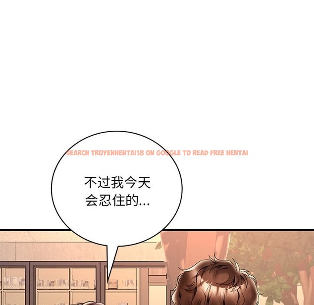 查看漫画想要擁有她/渴望佔有她 - 第30話 - tymanga.com中的2173231图片