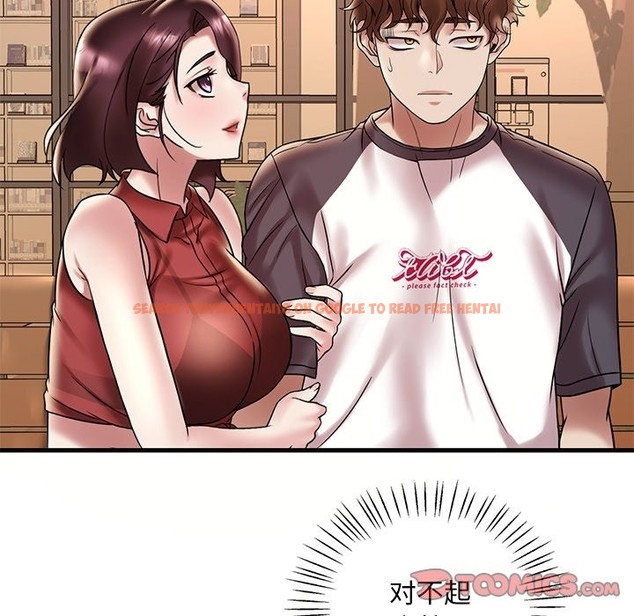 查看漫画想要擁有她/渴望佔有她 - 第30話 - tymanga.com中的2173232图片