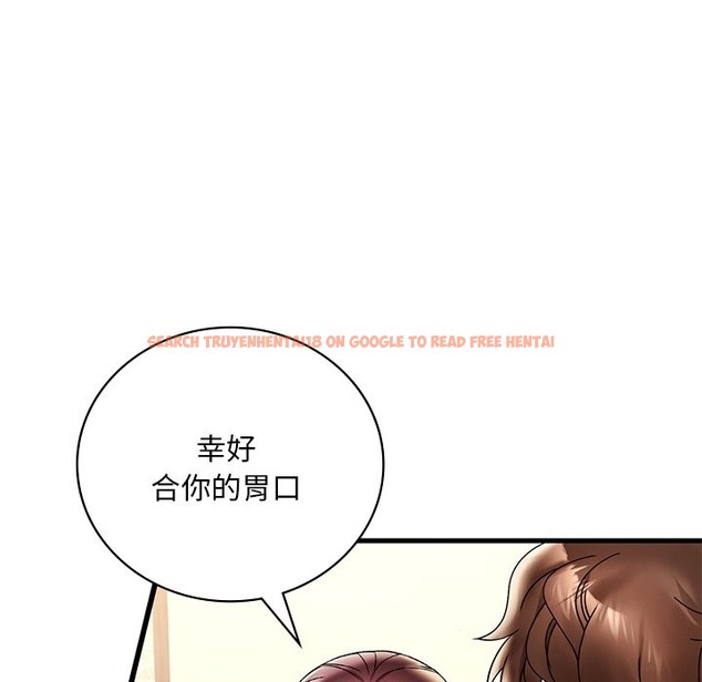 查看漫画想要擁有她/渴望佔有她 - 第30話 - tymanga.com中的2173248图片