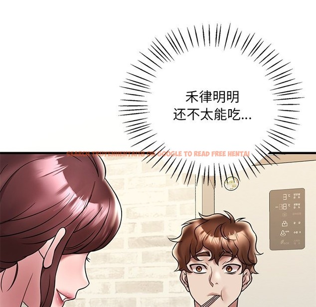 查看漫画想要擁有她/渴望佔有她 - 第30話 - tymanga.com中的2173253图片