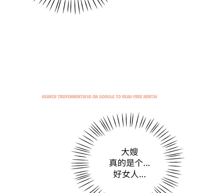查看漫画想要擁有她/渴望佔有她 - 第30話 - tymanga.com中的2173255图片