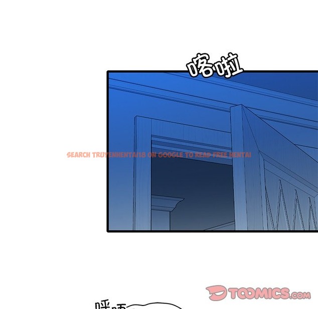 查看漫画想要擁有她/渴望佔有她 - 第30話 - tymanga.com中的2173259图片