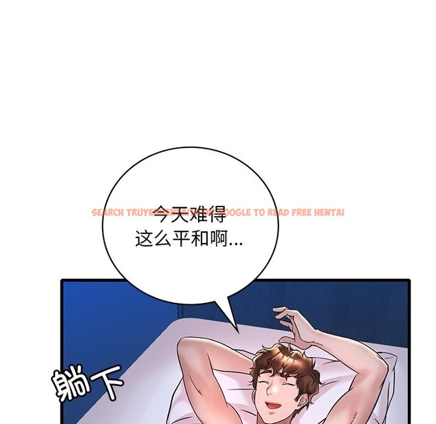 查看漫画想要擁有她/渴望佔有她 - 第30話 - tymanga.com中的2173262图片