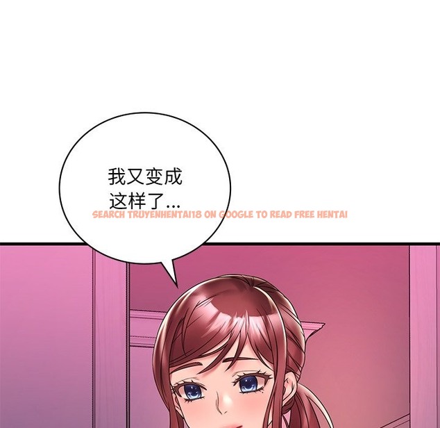 查看漫画想要擁有她/渴望佔有她 - 第30話 - tymanga.com中的2173269图片